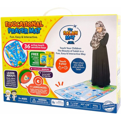 سجادة صلاة تعليمية وذكية للأطفال